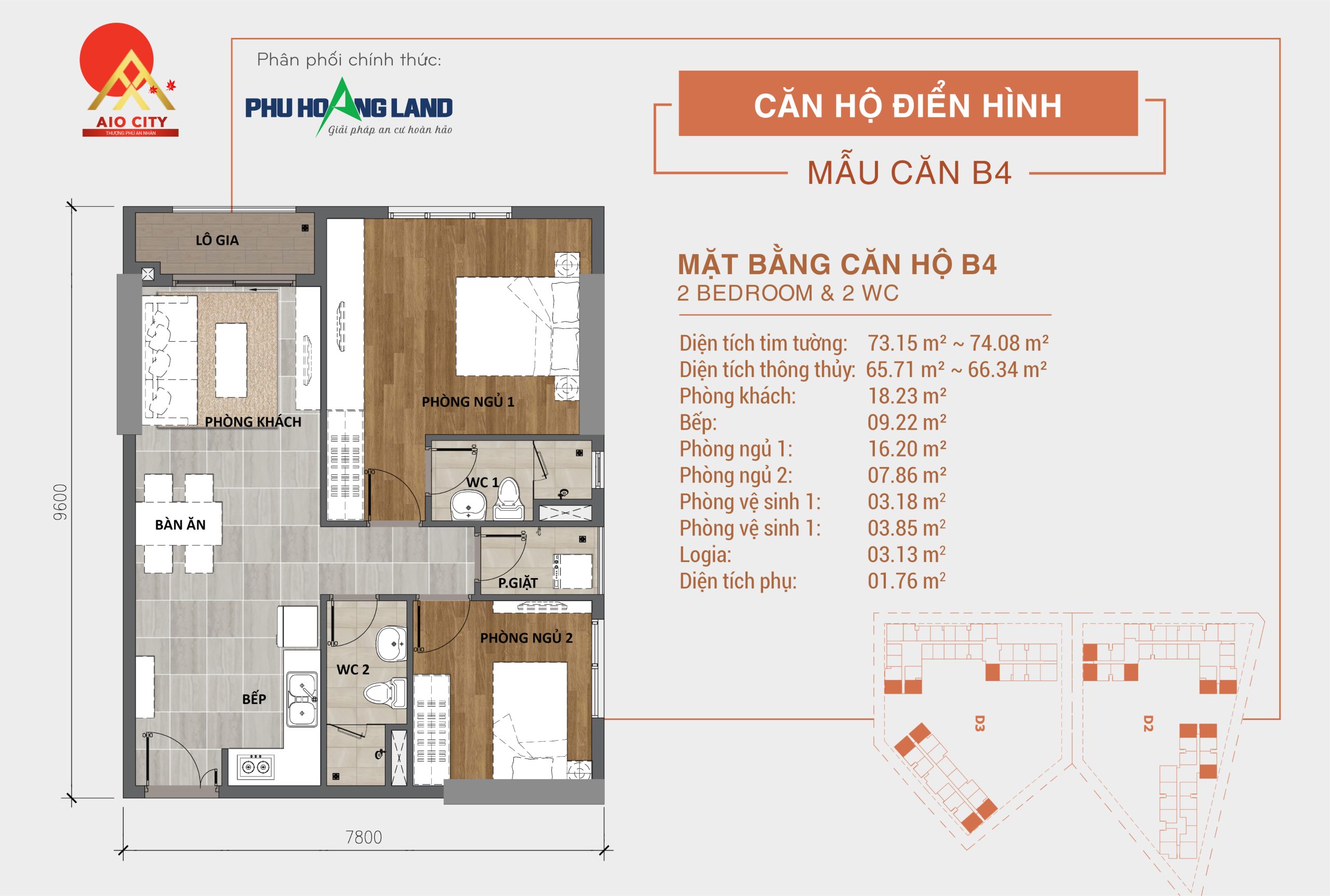 Layout căn hộ 2 phòng ngủ Aio City